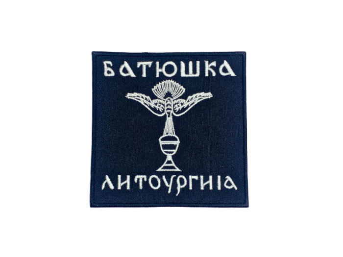 Batushka Antoyphia - Musik Band Logo Emblem - Patch Mærke