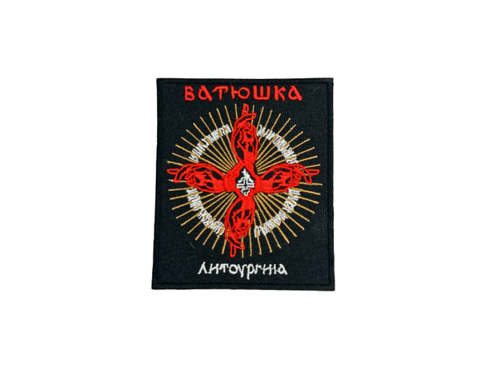 Batushka - Musik Band Logo Emblem - Patch Mærke