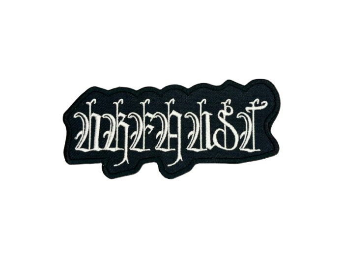 Urfaust - Musik Band Logo Emblem - Patch Mærke